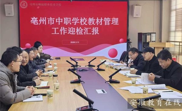 �����н������_չ���WУ�̲Ĺ���ȫ���w��헺˲�