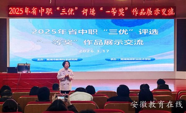 ʏ���߼��I���g�WУ�ɹ����kʏ����2025��ʡ�����������u�x������Ʒչʾ�������