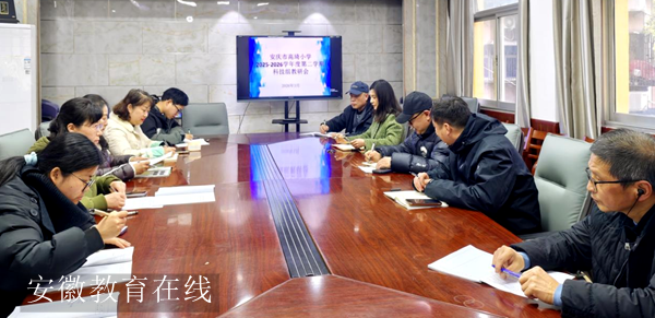 ����С�W���_�Ƽ����й������h