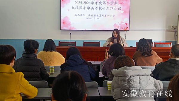 ���^�^(q��)С�W(xu��)Ӣ�Z���й������h�ڰ��c�е�·��һС�W(xu��)���_