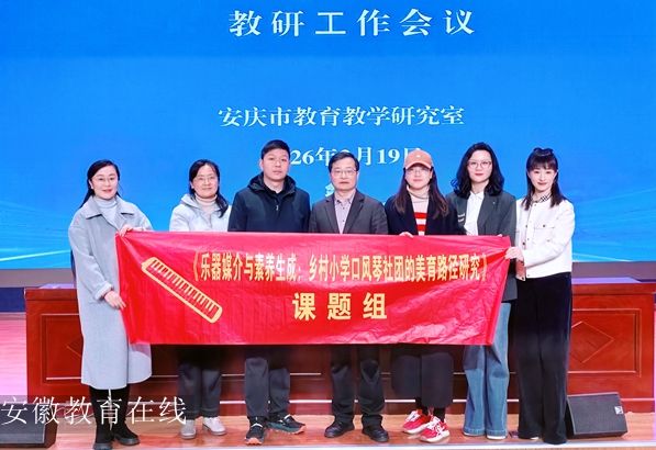 ʮ�����ČW(xu��)У�n�}�M���Ӱ��c�гǅ^(q��)ˇ�g(sh��)�W(xu��)�ƽ��й�����(hu��)�h