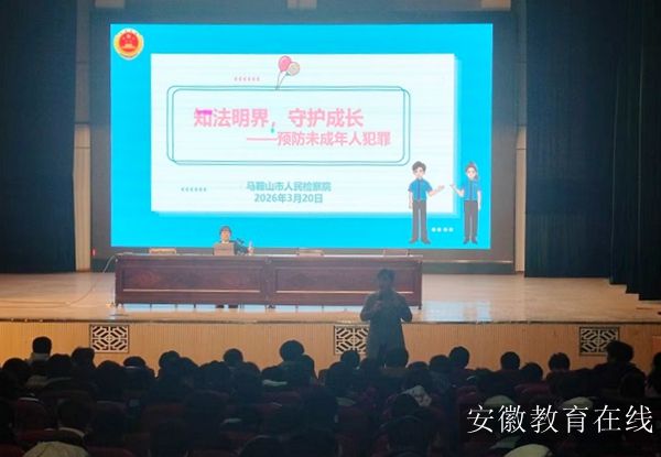 �R��ɽ�����WУ�_չ�������MУ�@���������