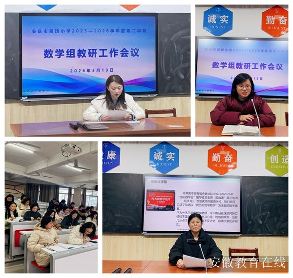 ����С�W(xu��)���_�W(xu��)�ڔ�(sh��)�W(xu��)�M���Е�