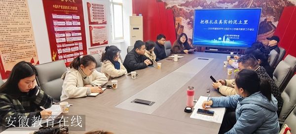 ����С�W(xu��)�̎��څ^(q��)���g(sh��)���л�����������l(f��)��