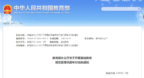 �����������_չ���A(ch��)����Ҏ(gu��)������얹����Є�