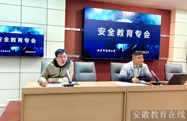 ����С�W���_У�@��ȫ�������}���h