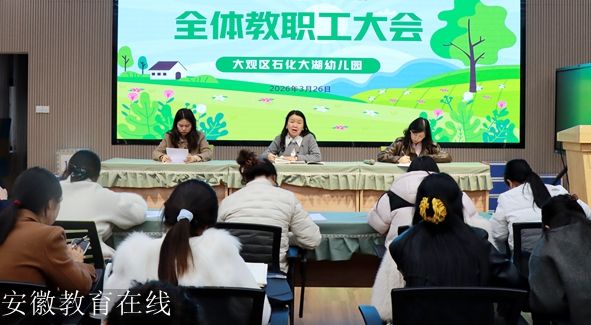 ʯ������׃��@���_ȫ�w�������