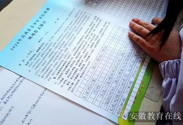 �����h�e��2026�������ꃺͯ���Ŵ�ِ���B�W���҇����